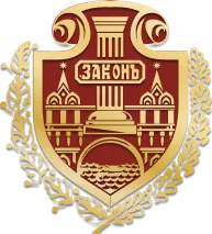 Адвокатская палата<br>Амурской области