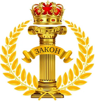 Адвокатская палата<br>Оренбургской области