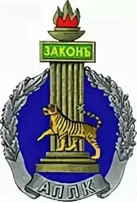 Адвокатская палата<br>Приморского края