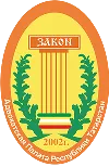 Адвокатская палата<br>Республики Татарстан
